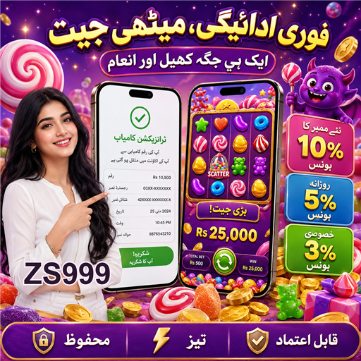 کیسینو کی دنیا: خوشی اور موقع کا ملاپ