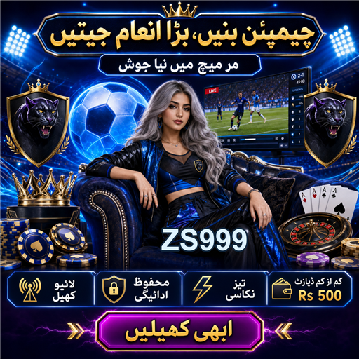 ZS999: آن لائن کیسینو تجربے کی نئی دنیا