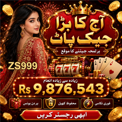 ZS999: آن لائن کیسینو کی بہترین آفرز