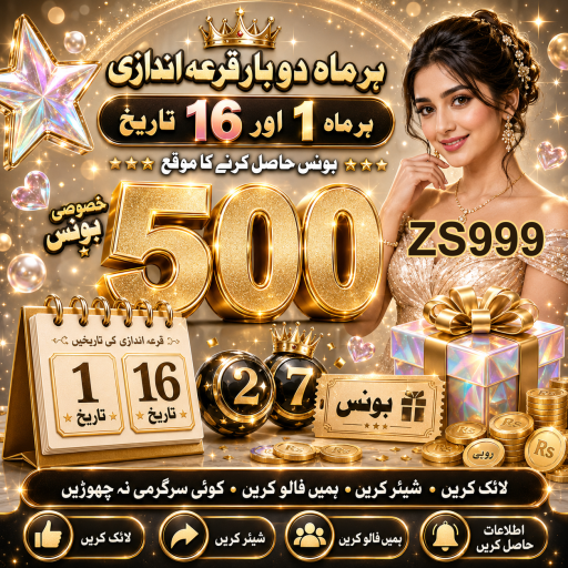 پوکر: جیتنے کی حکمت عملی اور مہارت