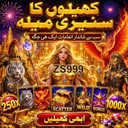 ZS999: بہترین کیسینو پروموشنز کی دنیا
